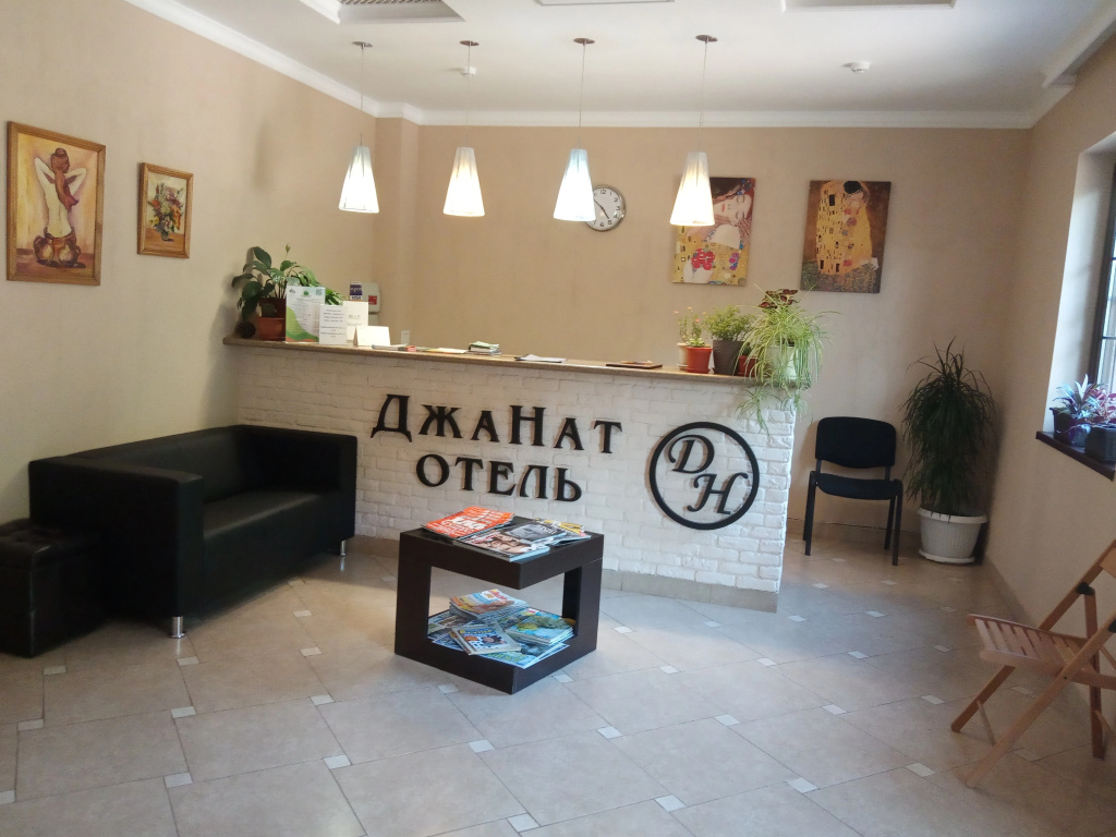 DzhaNat Hotel