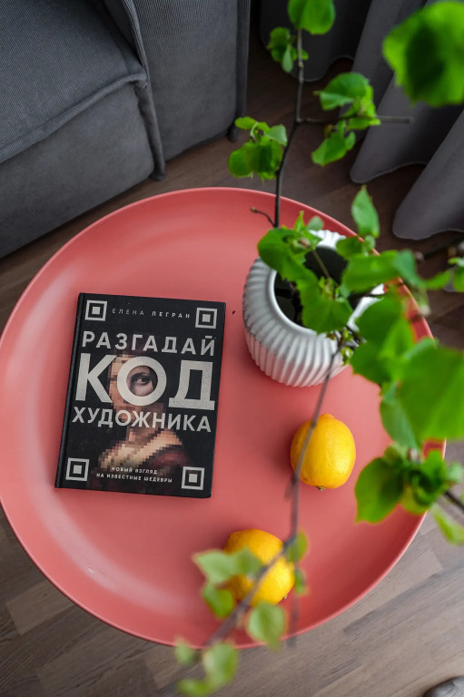 Квартира Уютная на Аптекарском 18
