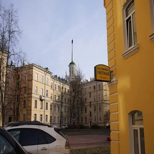 Гостиница Уютная
