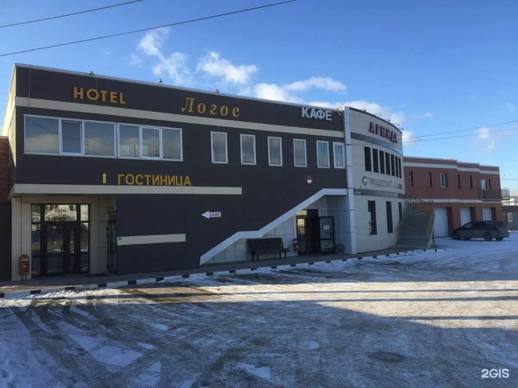 Логос
