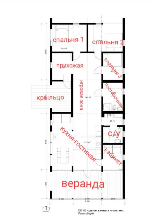 Частный дом Барн с баней и большой игровой зоной