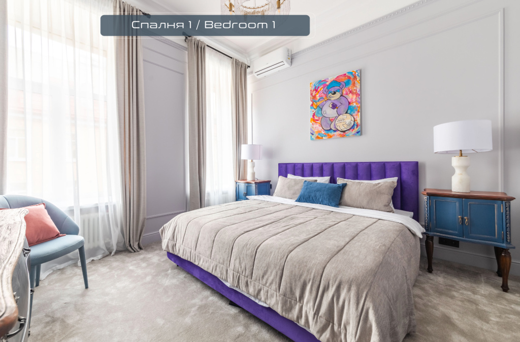 Апартаменты Уютные от PiterApartments Возле Эрмитажа