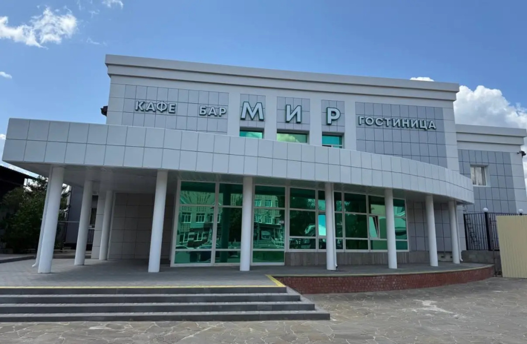 Мир