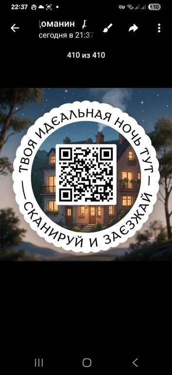 Апартаменты у Набережной Country House