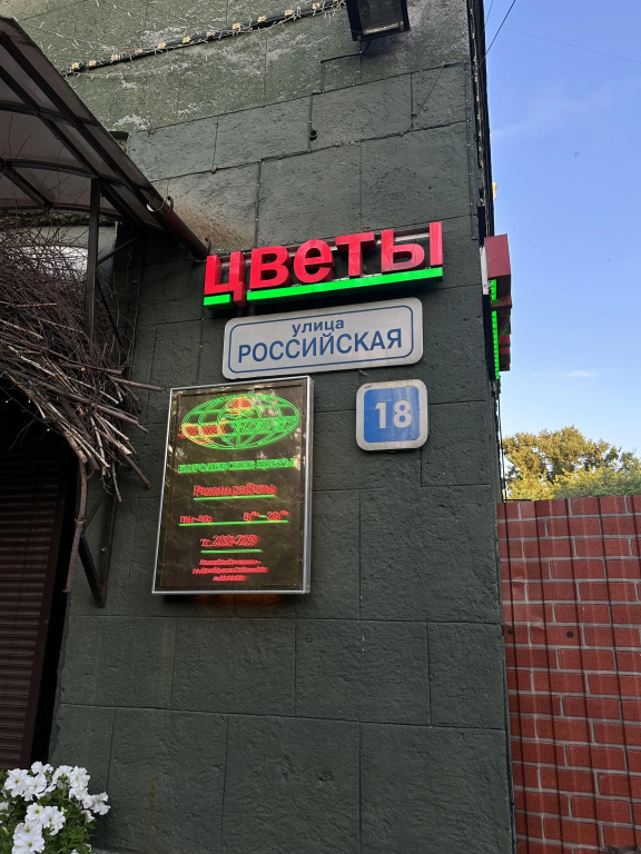 Апартаменты Русский код на новый лад