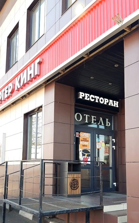 Галла Отель