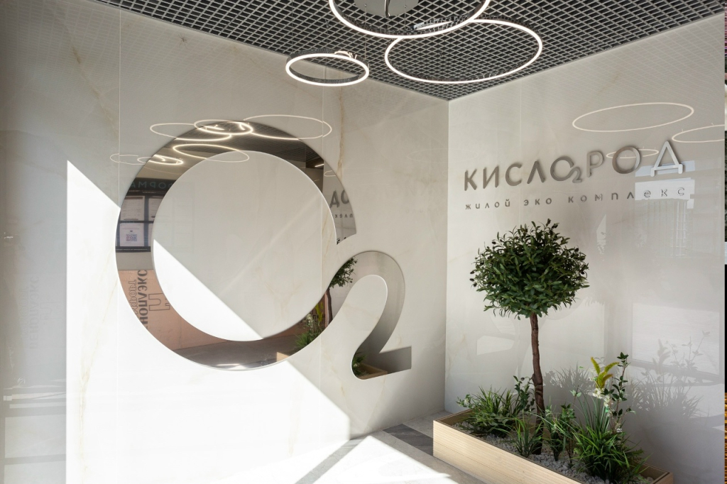 Квартира 4.16 Studio Kislorod 9