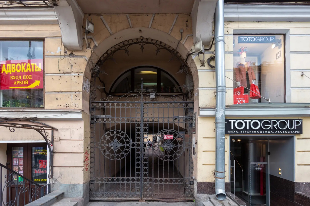 Квартира Город Рек на Невском 74 (IV) New