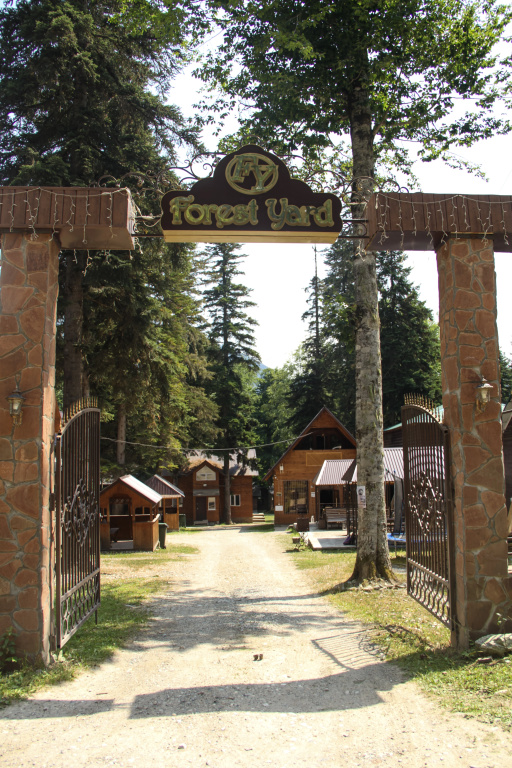 База отдыха Forest Yard