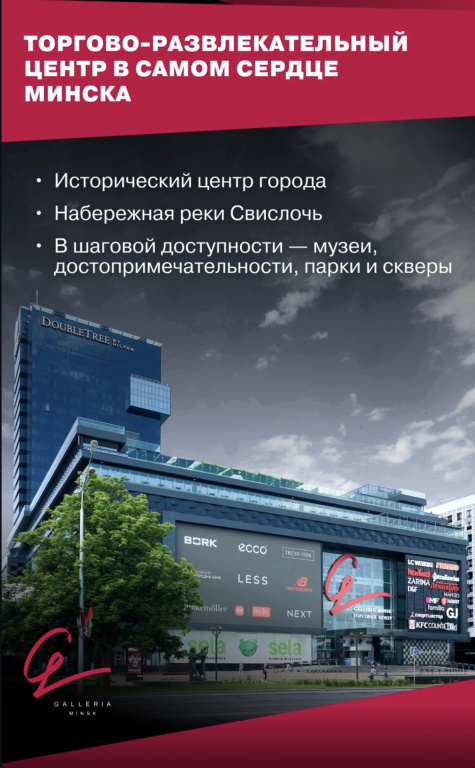 Квартира Двухкомнатная Просторная в Самом Центре Минска Немига