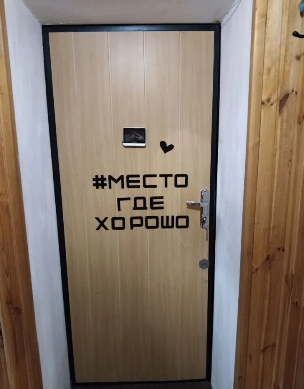 Квартира двухкомнатная в Домбае