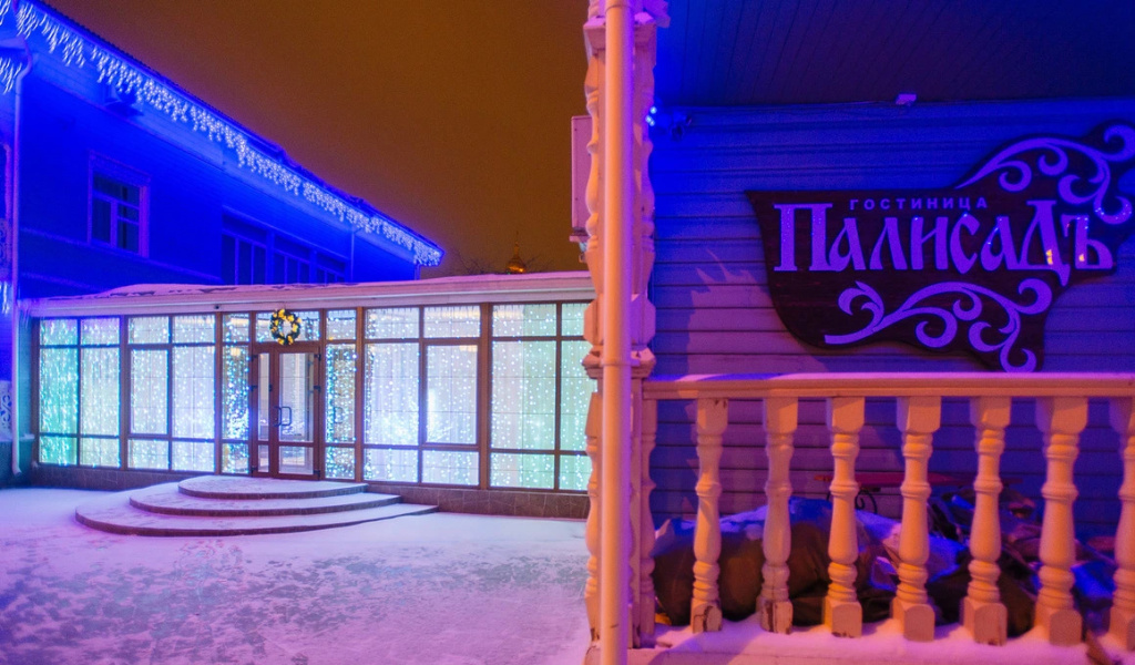 Отель Палисадъ