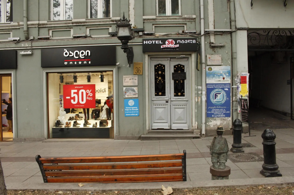 Hotel Rustaveli 36