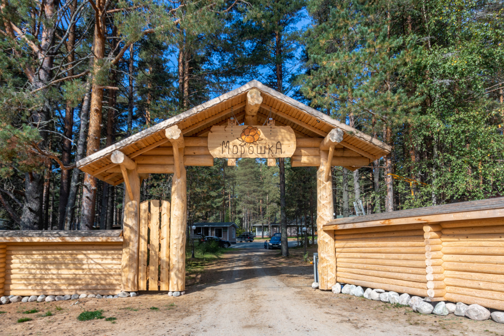 База отдыха Туркомплекс Морошка