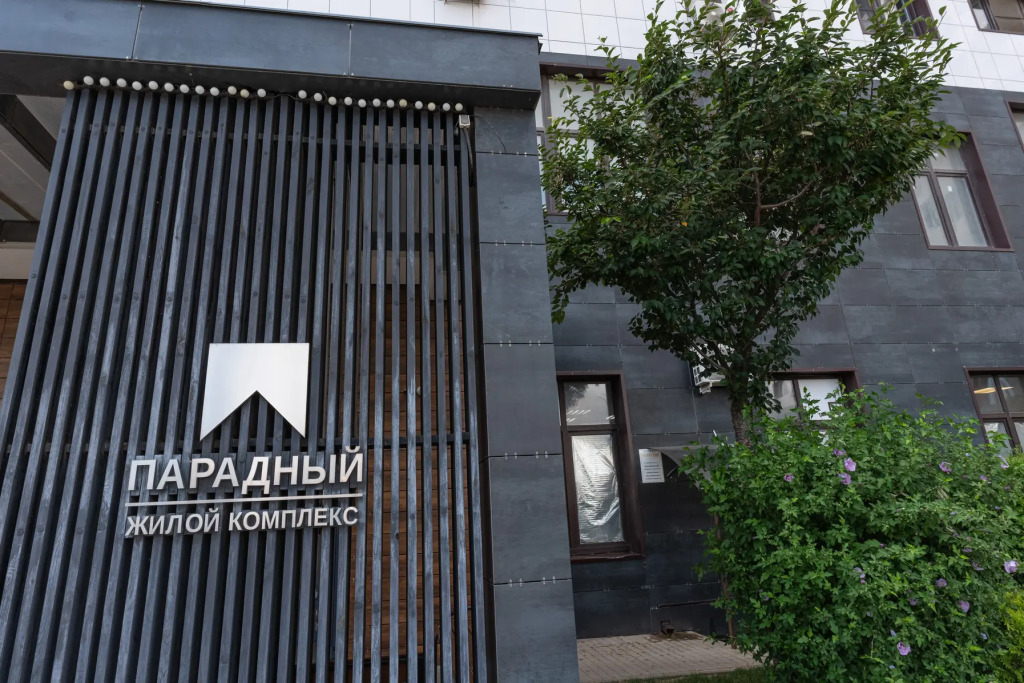 Квартира Идеальная для вашего отдыха в Анапе