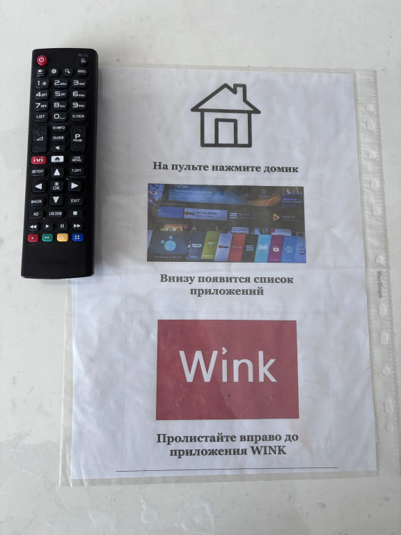 Квартира на Лермонтова 8