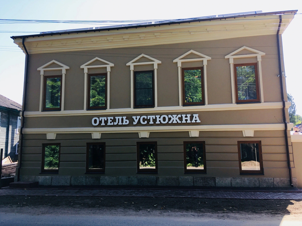 Устюжна Отель