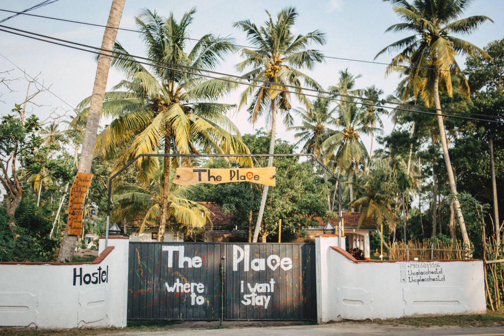 Хостел The Place