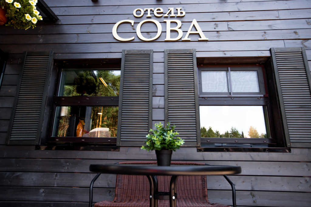 Гостиница Сова