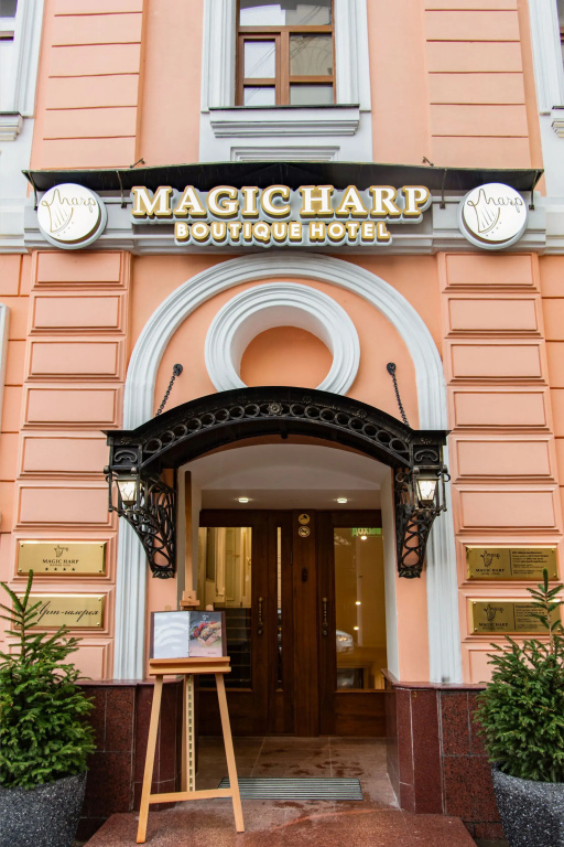 Magic Harp Hotel
