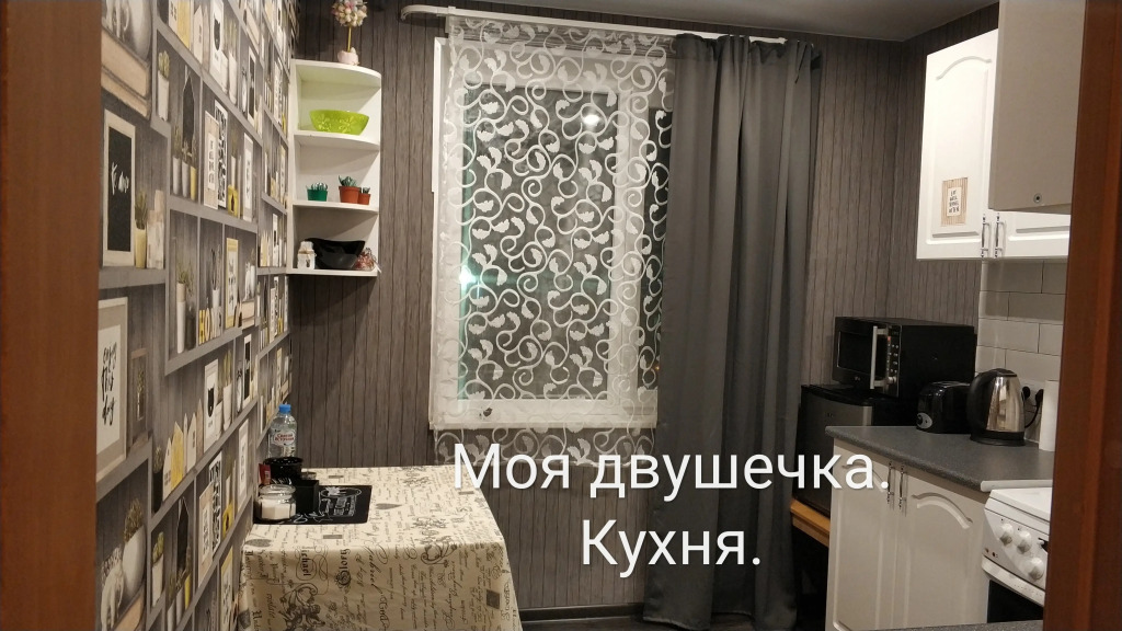 Квартира Двушка в тихом районе