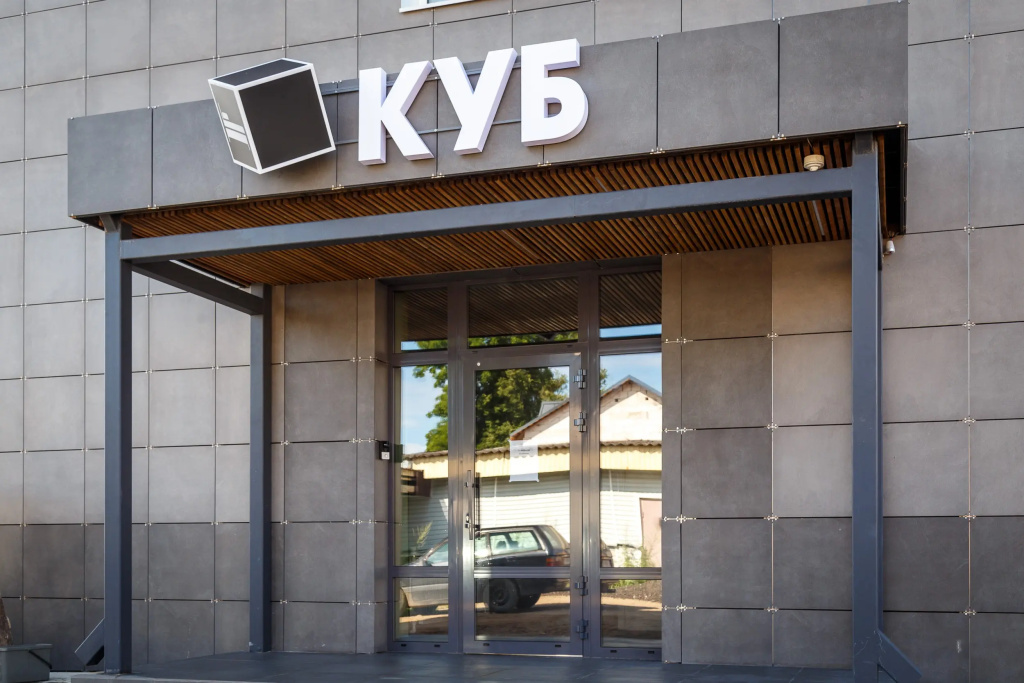 Отель Куб