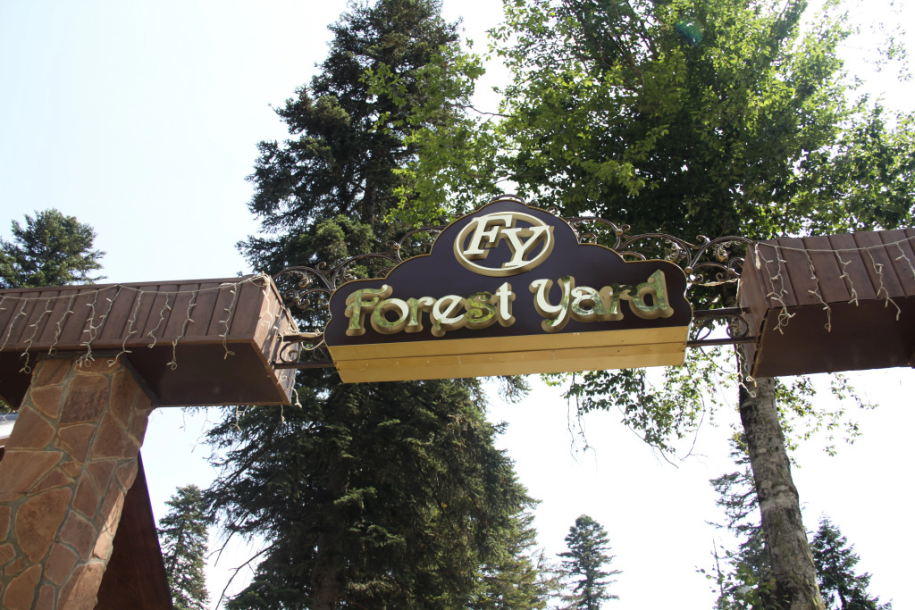 База отдыха Forest Yard