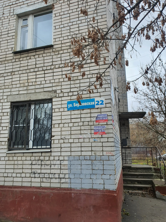Квартира березовская 22