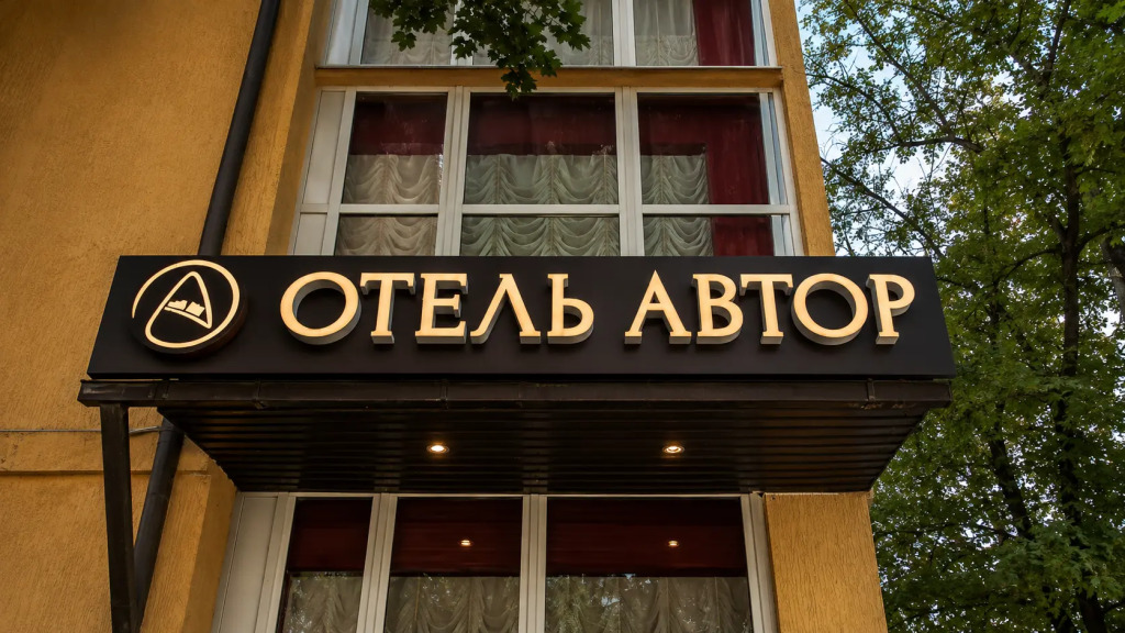Отель Андорра