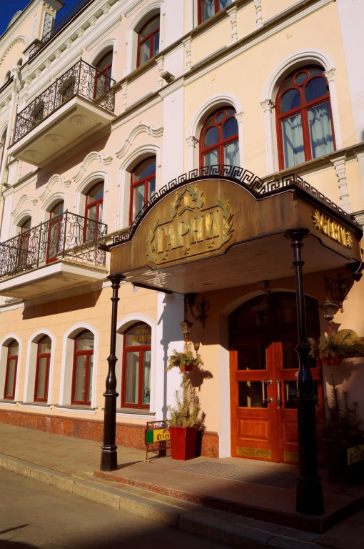 Гостиница Гарни