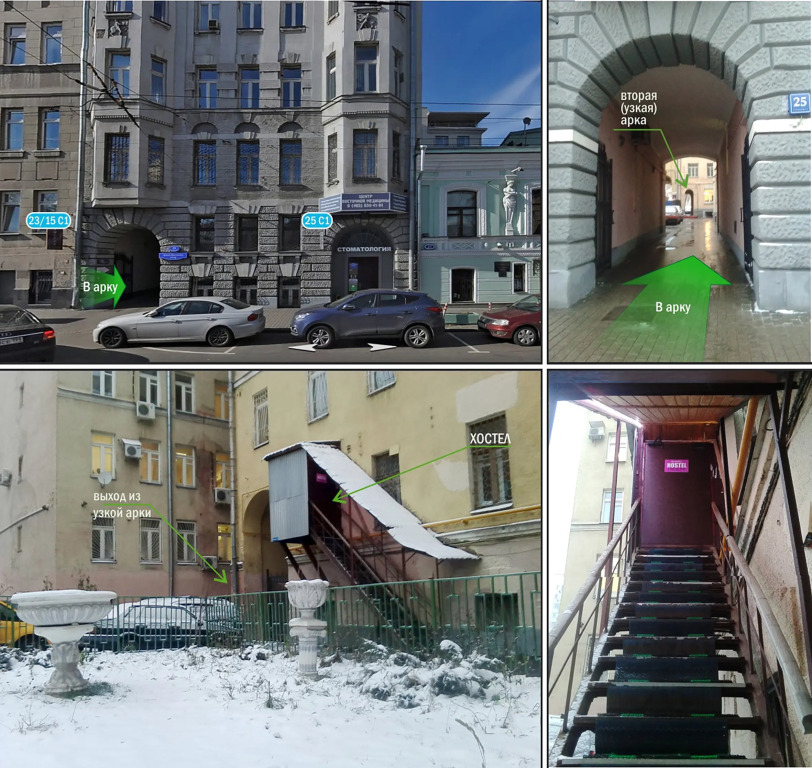 Come&Sleep Хостел