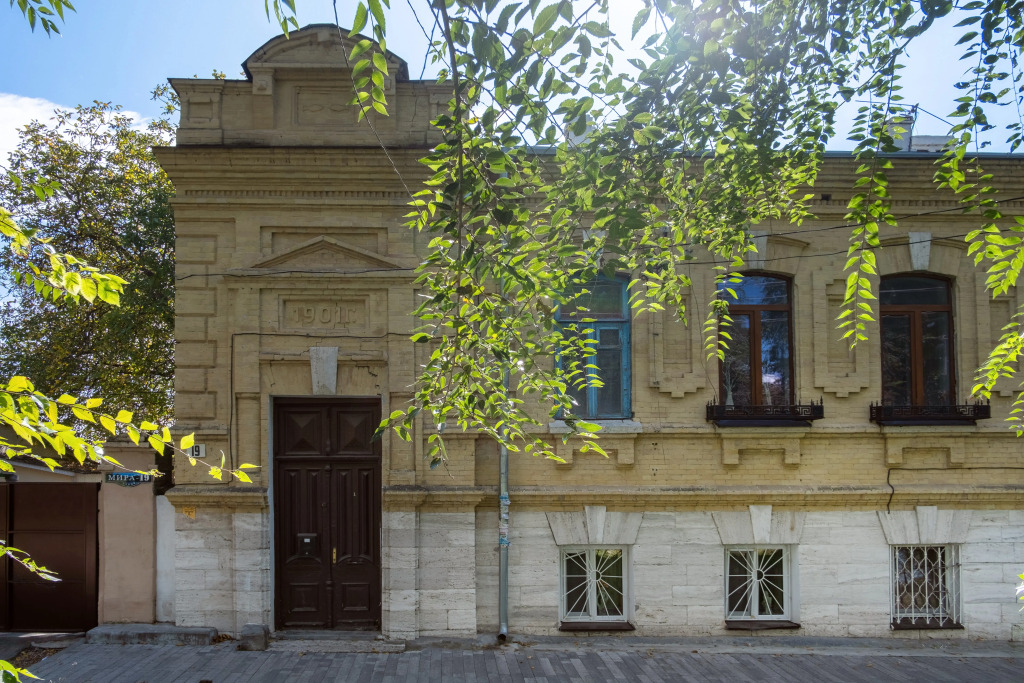 Квартира Арт Самовар в центре Пятигорска