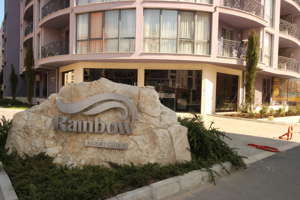 Апарт-Отель Rainbow - Menada