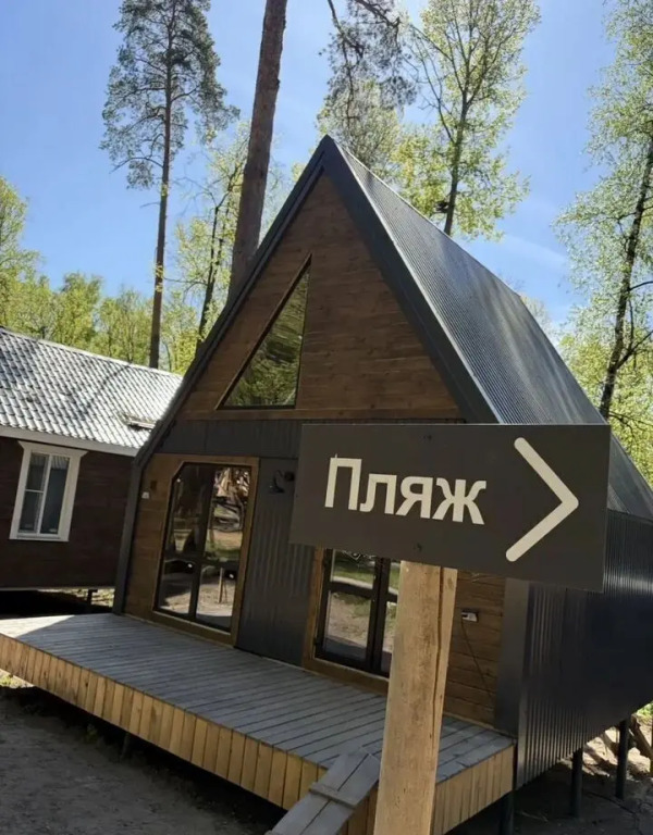 Частный дом В живописном месте
