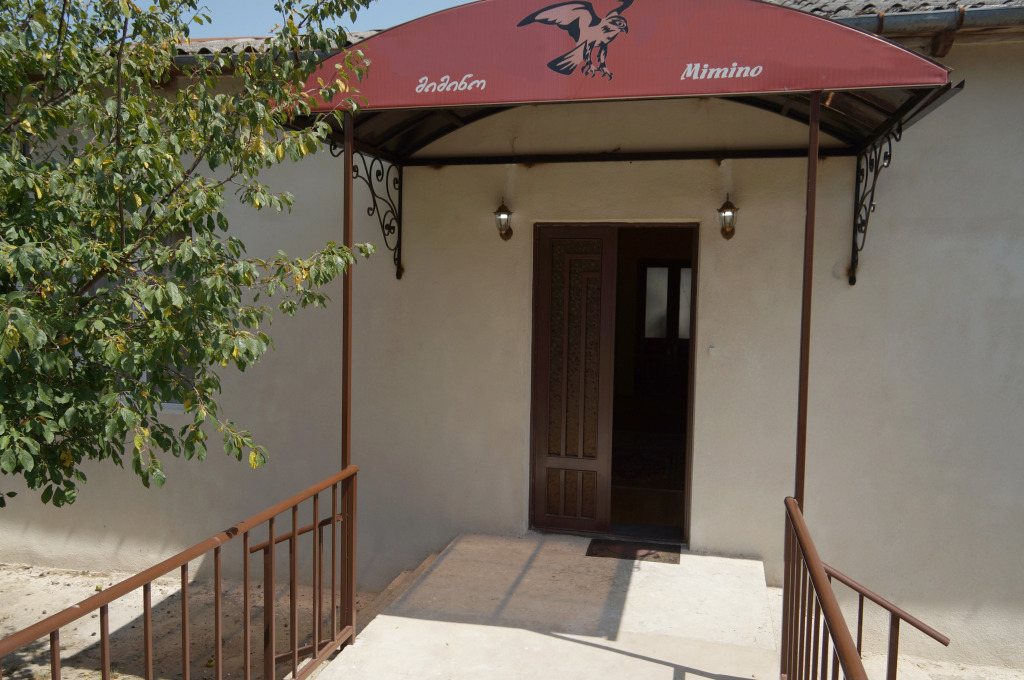 Mimino Guest House