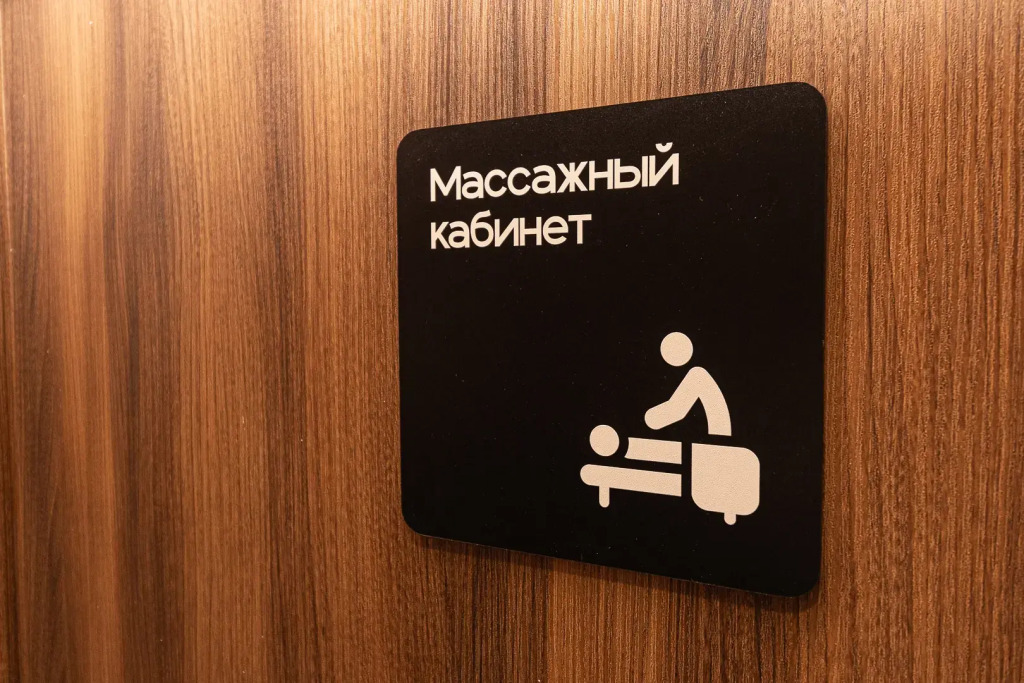 СПА-отель Ахтари