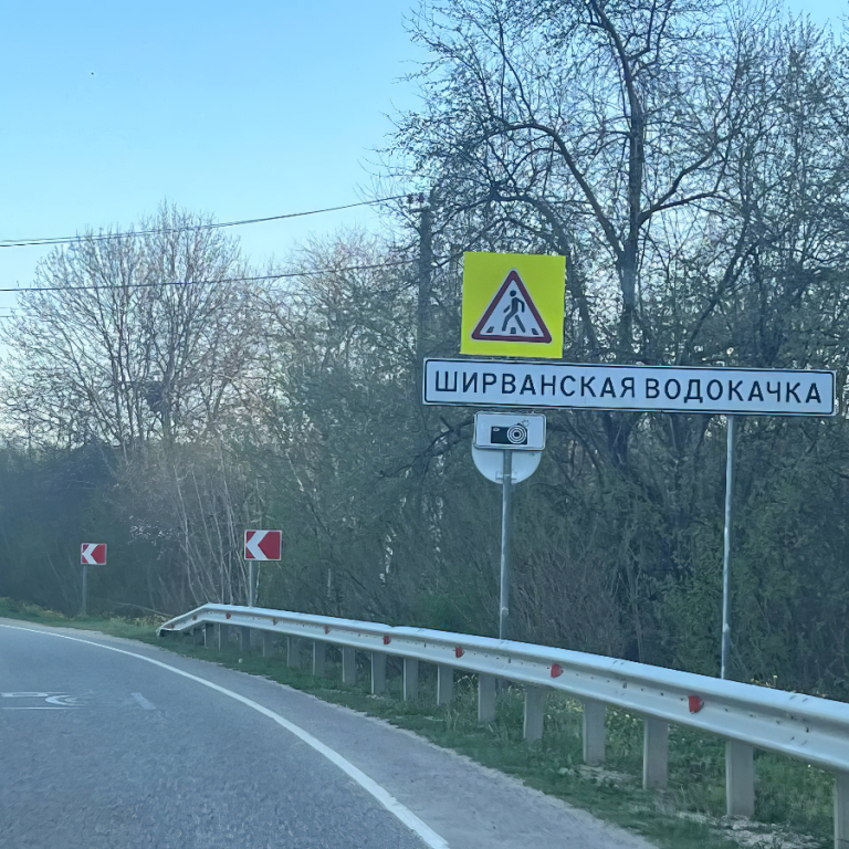 Частный дом Тихая Водокачка