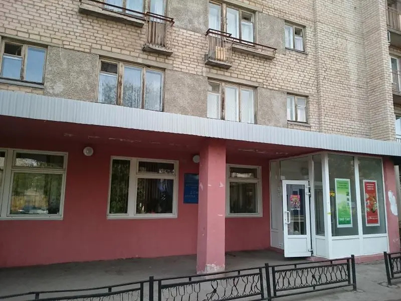 Арена
