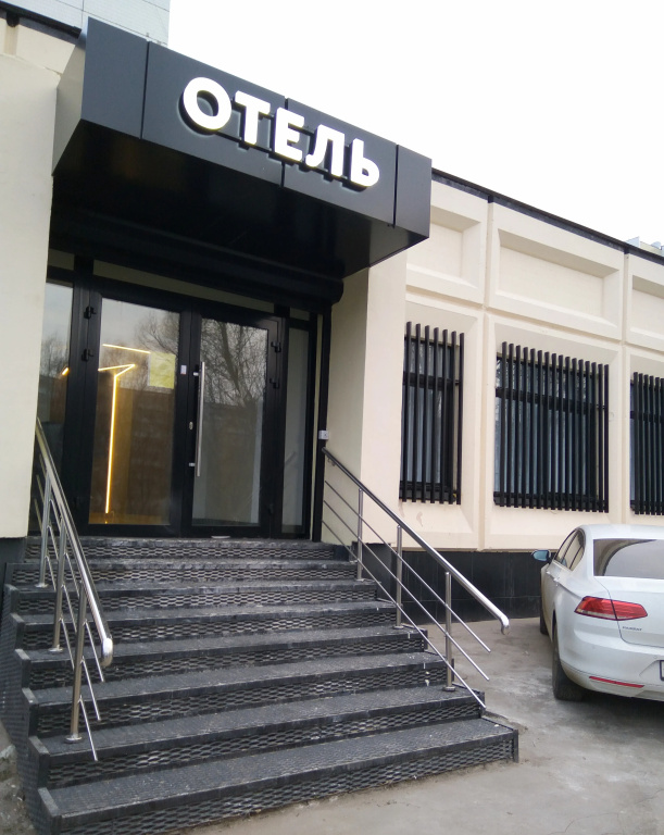 Отель Донской