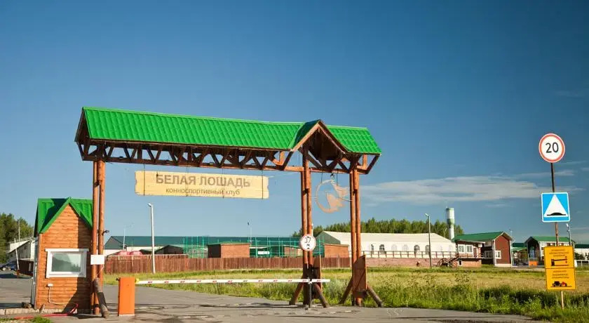 Отель Белая Лошадь
