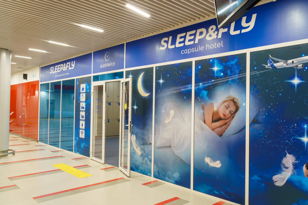 Kapsulnyi  Sleep&Fly DME hotel