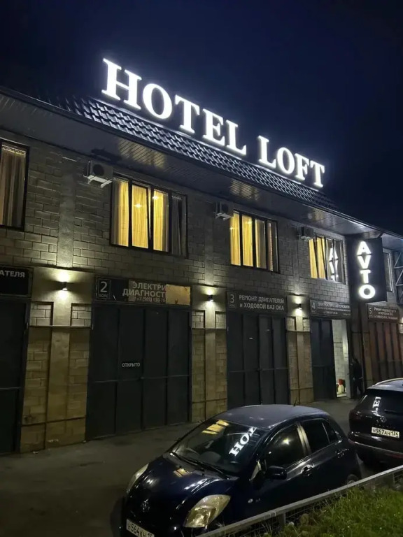 Отель Loft
