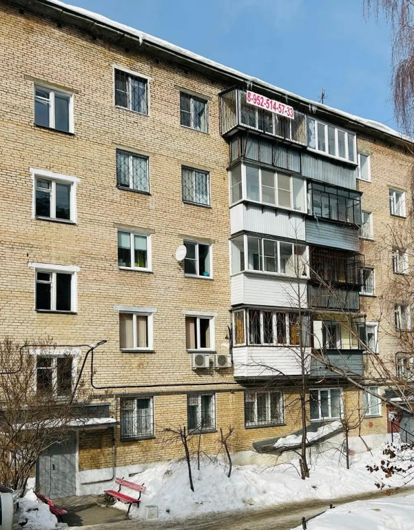 Квартира Санаторий Кисегач 15а