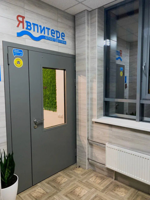 Явпитере апарт-отель