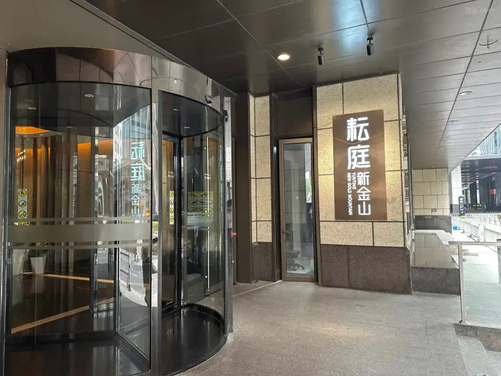 Апарт-отель Beijing Yunting New Jinshan