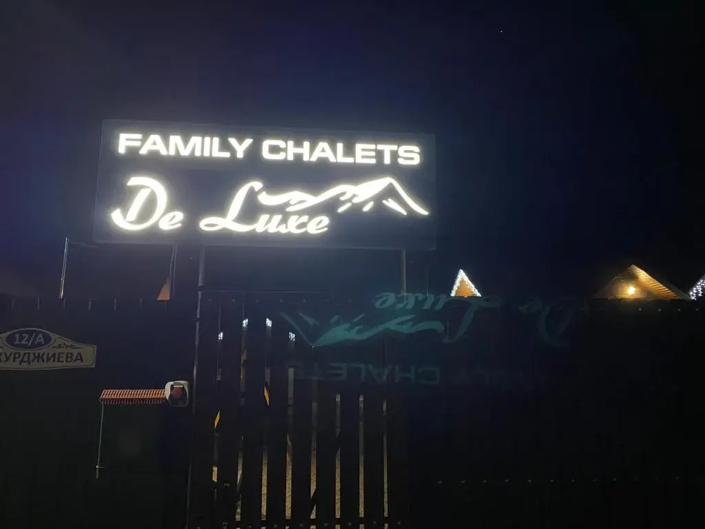 Шале Family chalets de Luxe 1