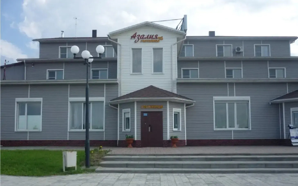 Азалия