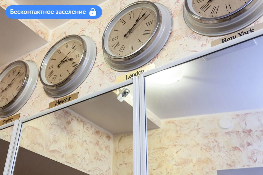 Отель Ретро Москва Арбат