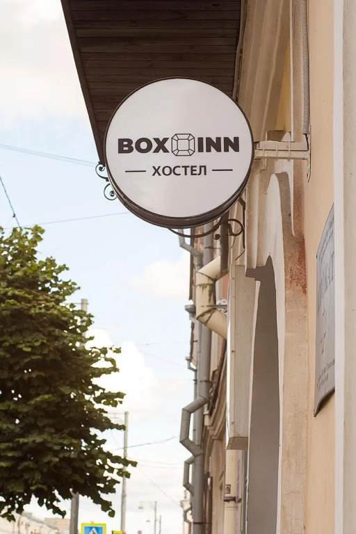 Хостел Бокс Инн