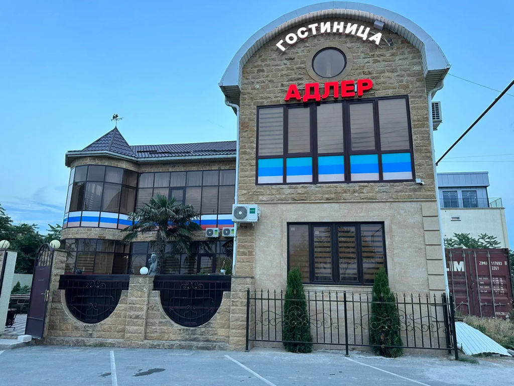 Отель Адлер